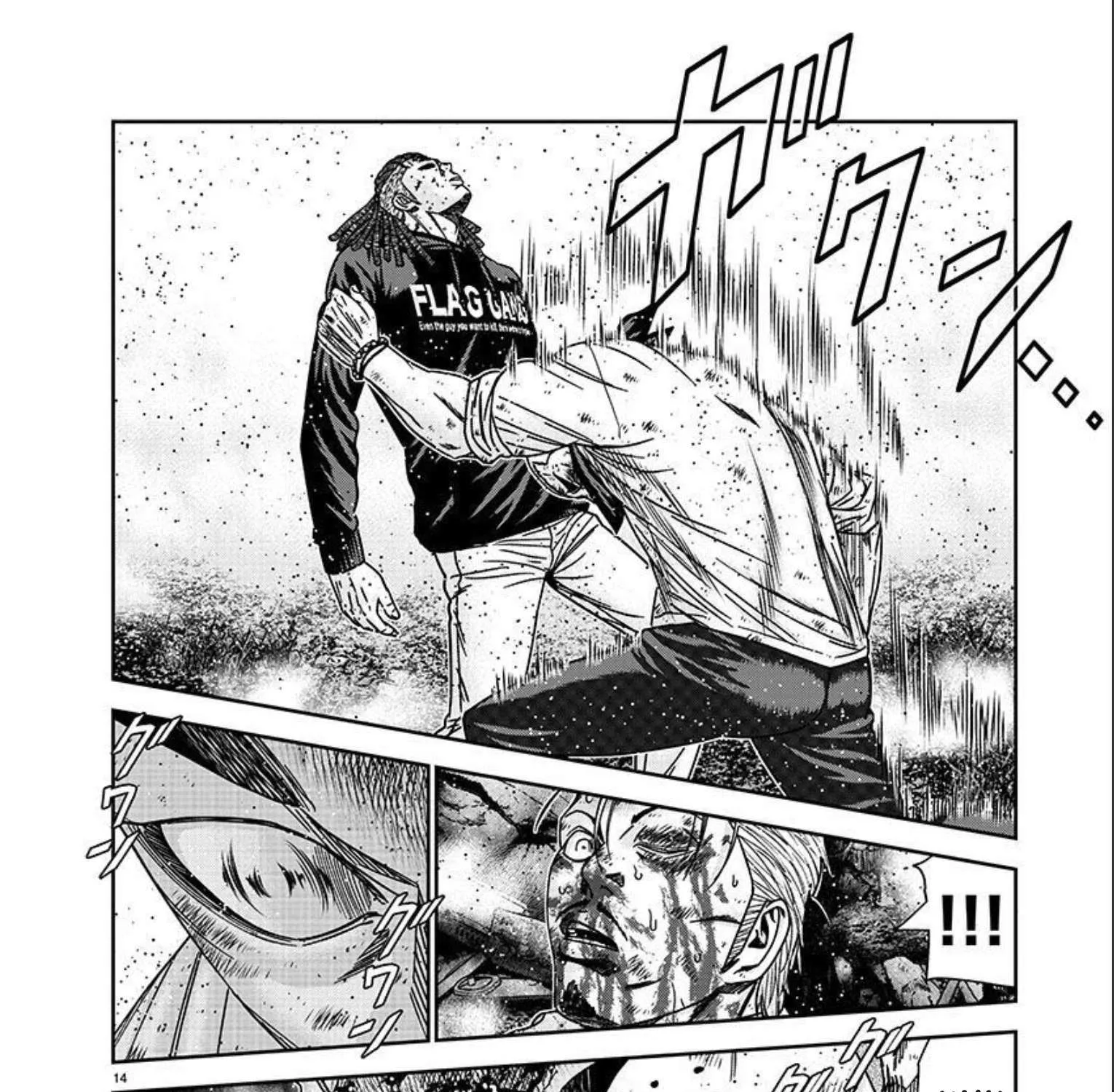 Out (Makoto Mizuta) Chapter 219 page 26 - 