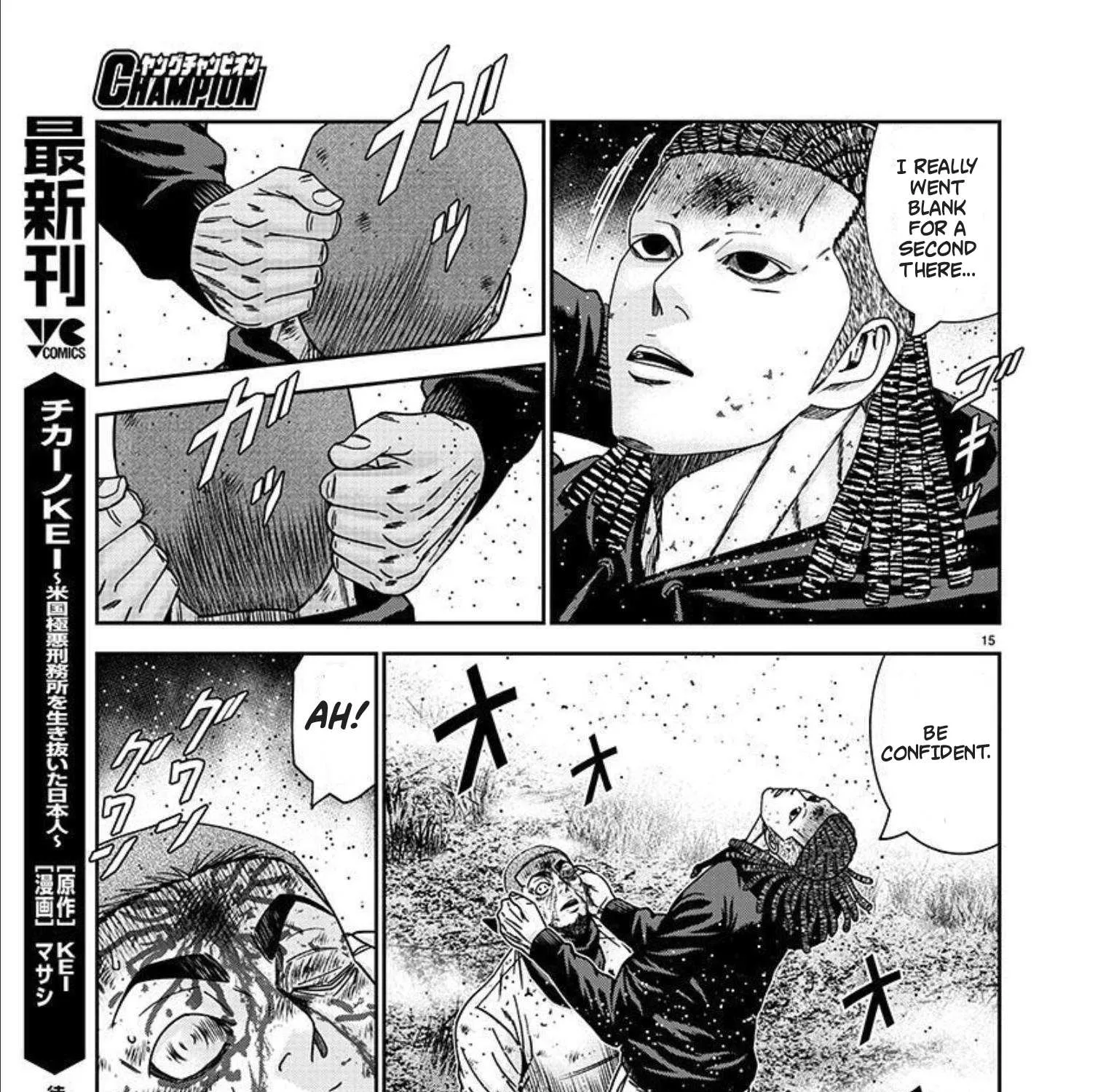 Out (Makoto Mizuta) Chapter 219 page 28 - 