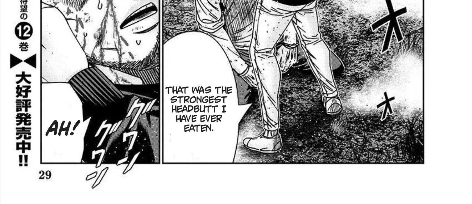 Out (Makoto Mizuta) Chapter 219 page 29 - 