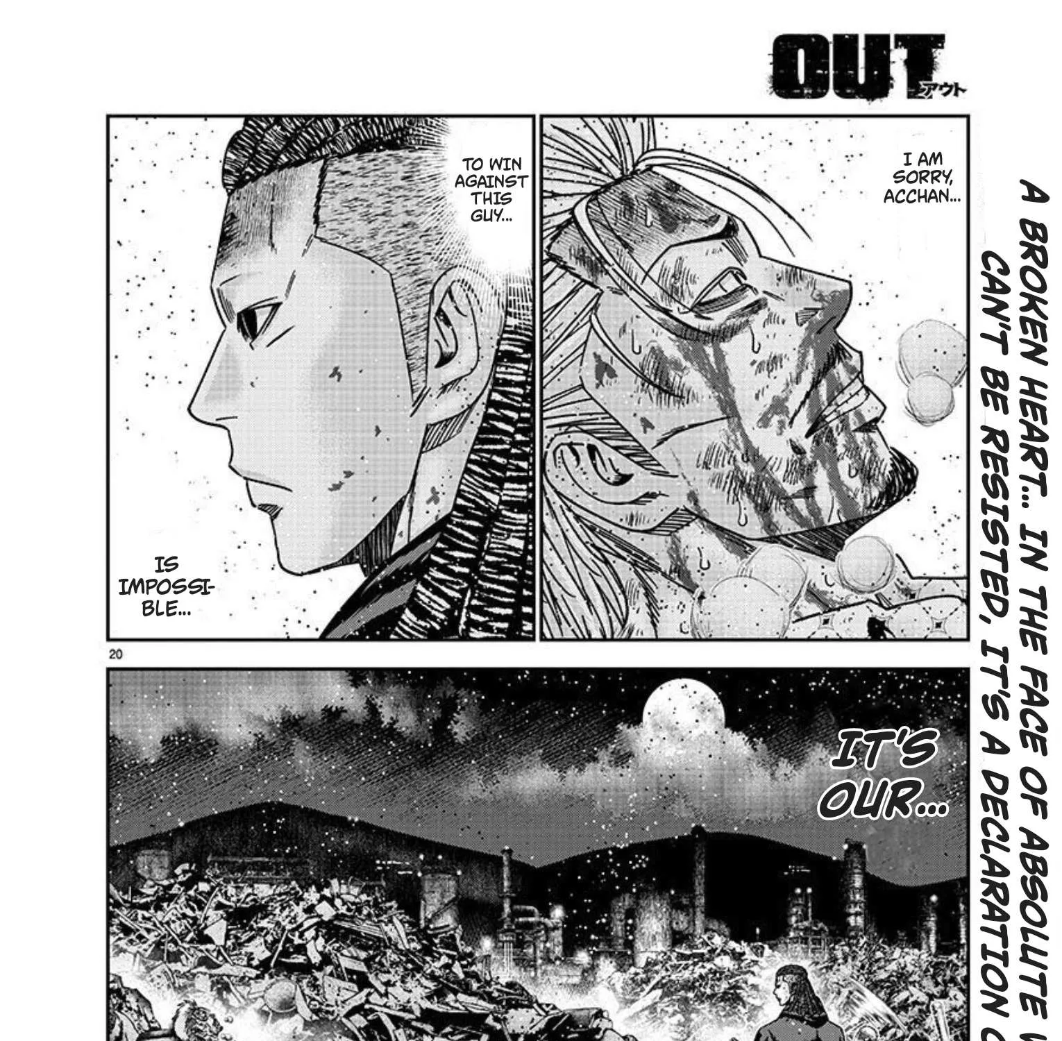 Out (Makoto Mizuta) Chapter 219 page 4 - 