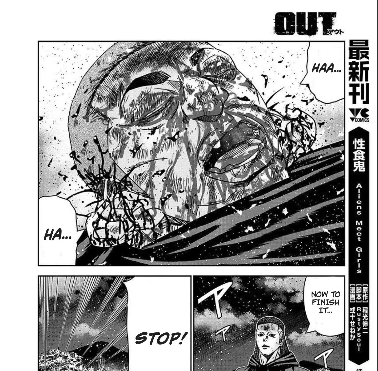 Out (Makoto Mizuta) Chapter 219 page 32 - 