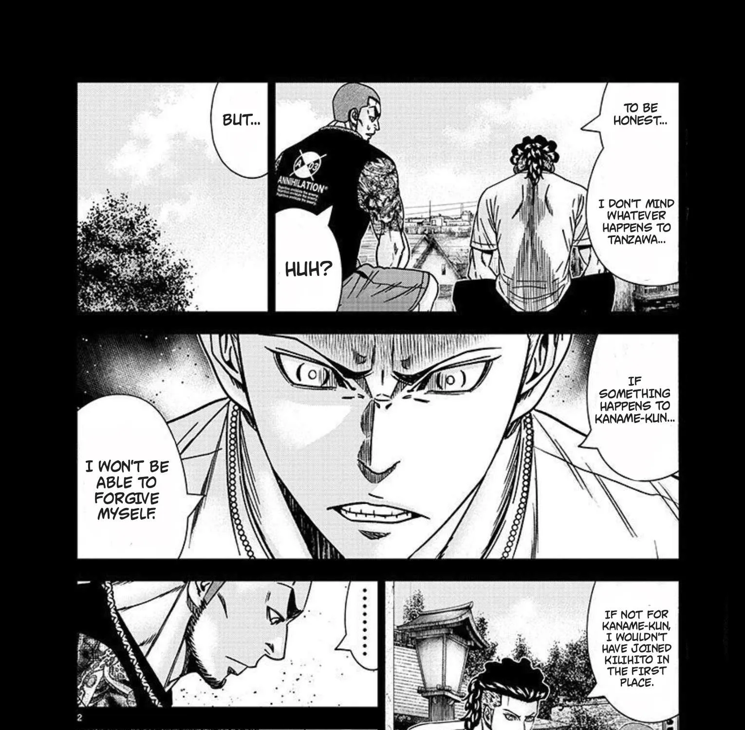 Out (Makoto Mizuta) Chapter 219 page 6 - 