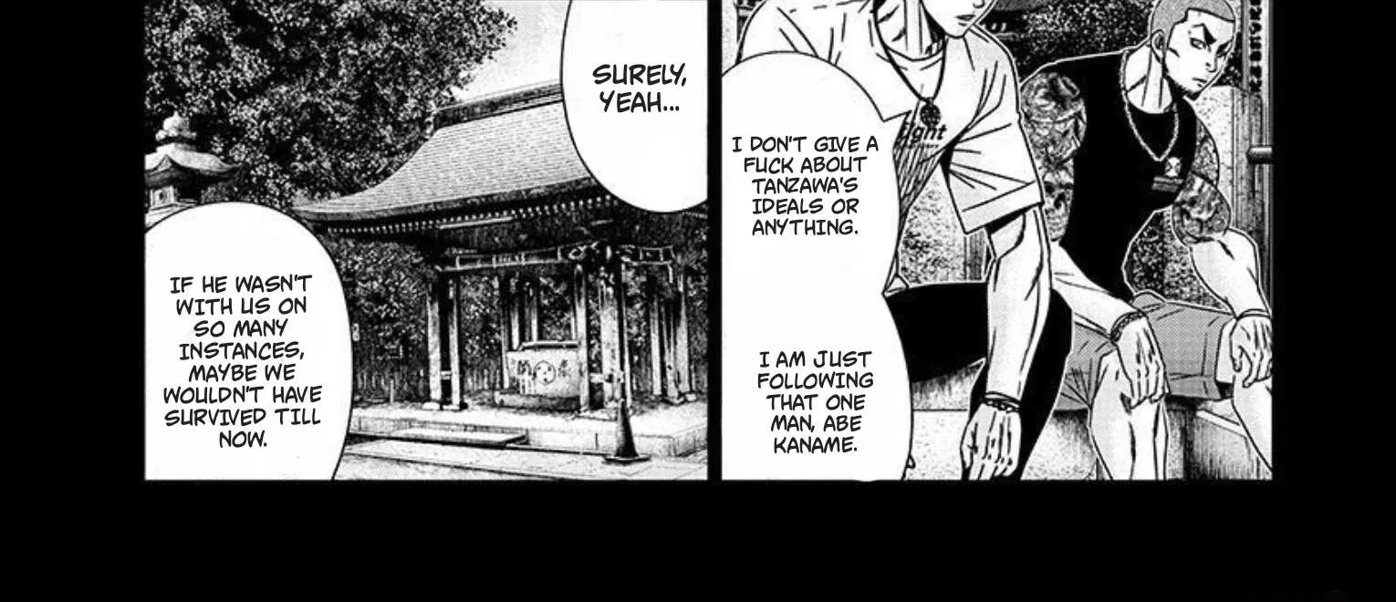 Out (Makoto Mizuta) Chapter 219 page 7 - 