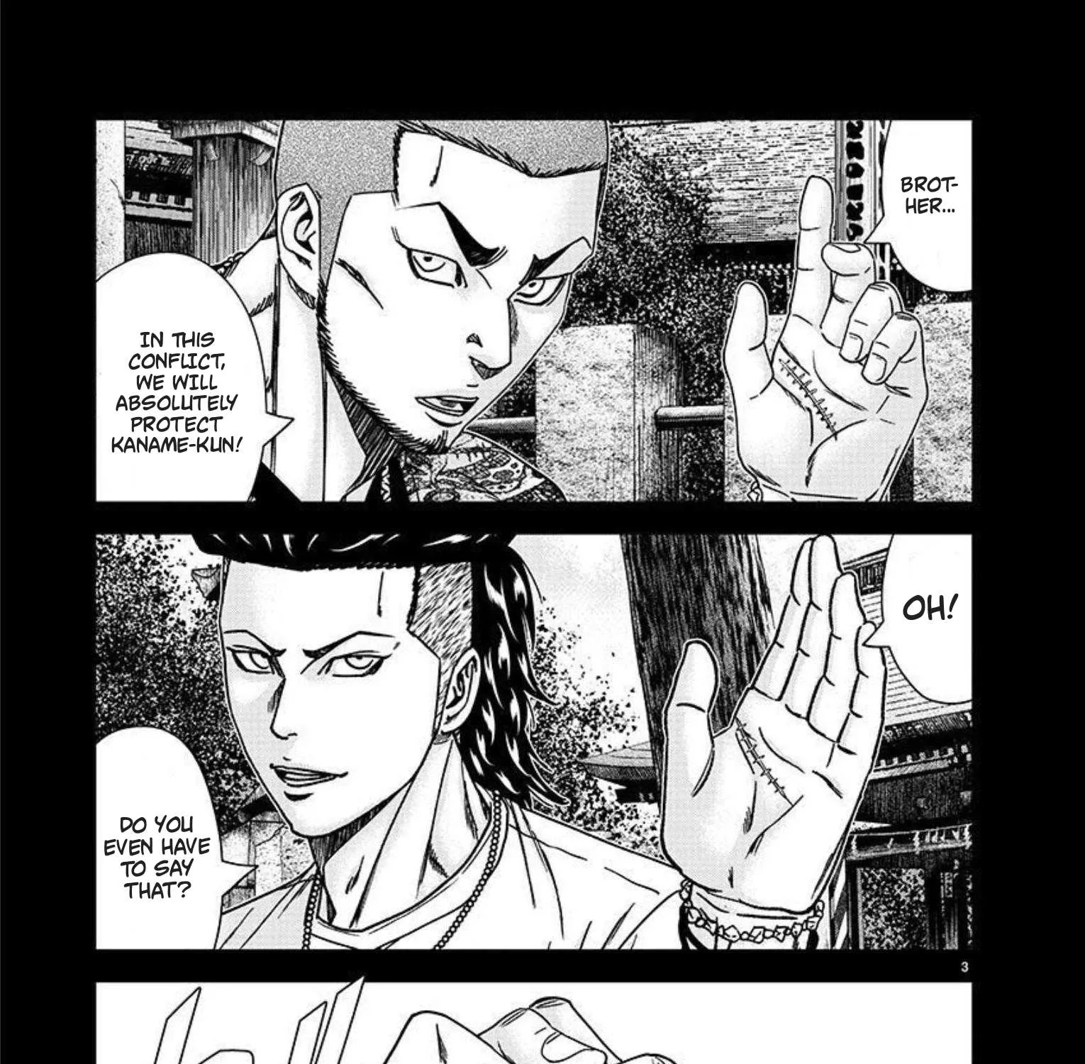Out (Makoto Mizuta) Chapter 219 page 8 - 