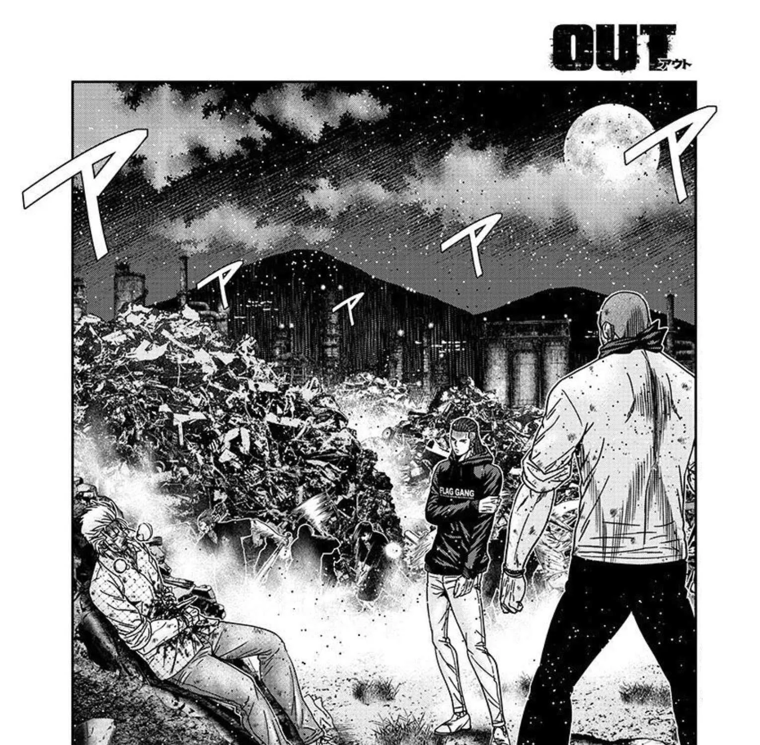 Out (Makoto Mizuta) Chapter 219 page 10 - 