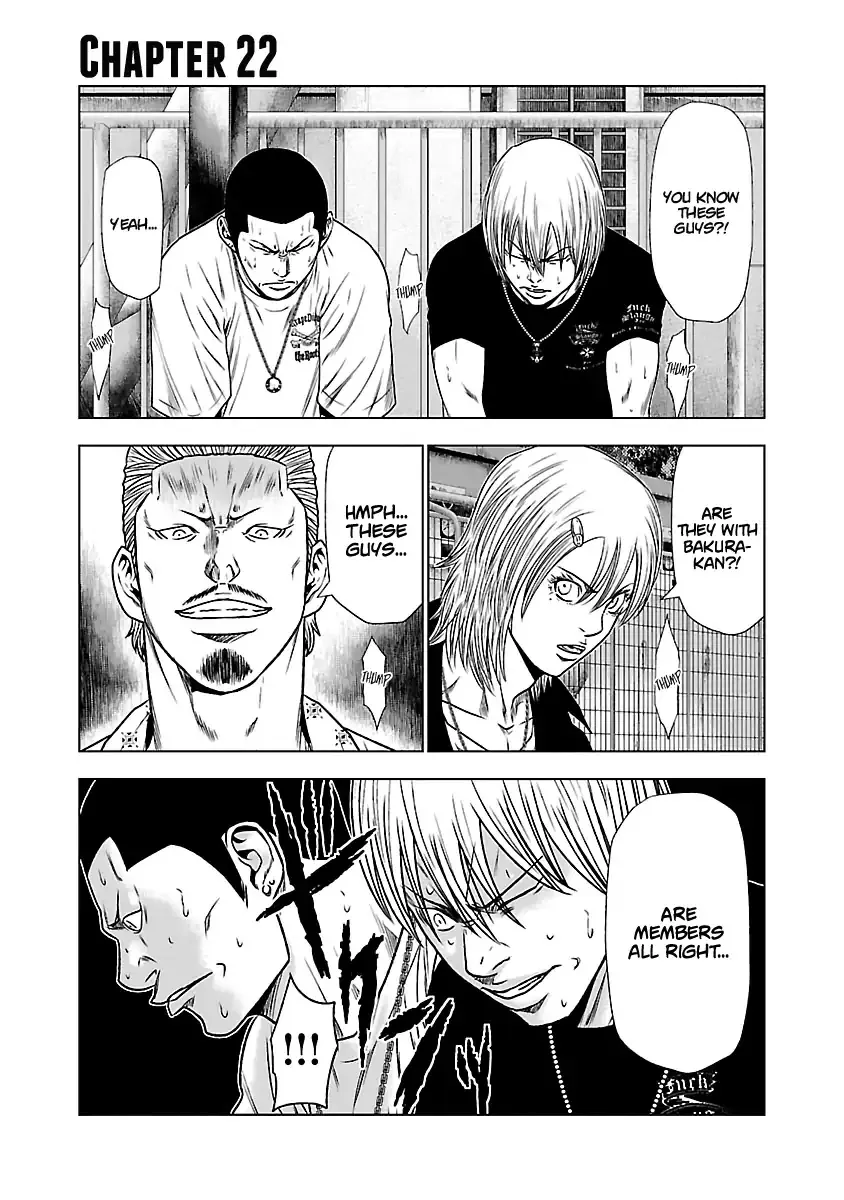 Out (Makoto Mizuta) Chapter 22 page 2 - 