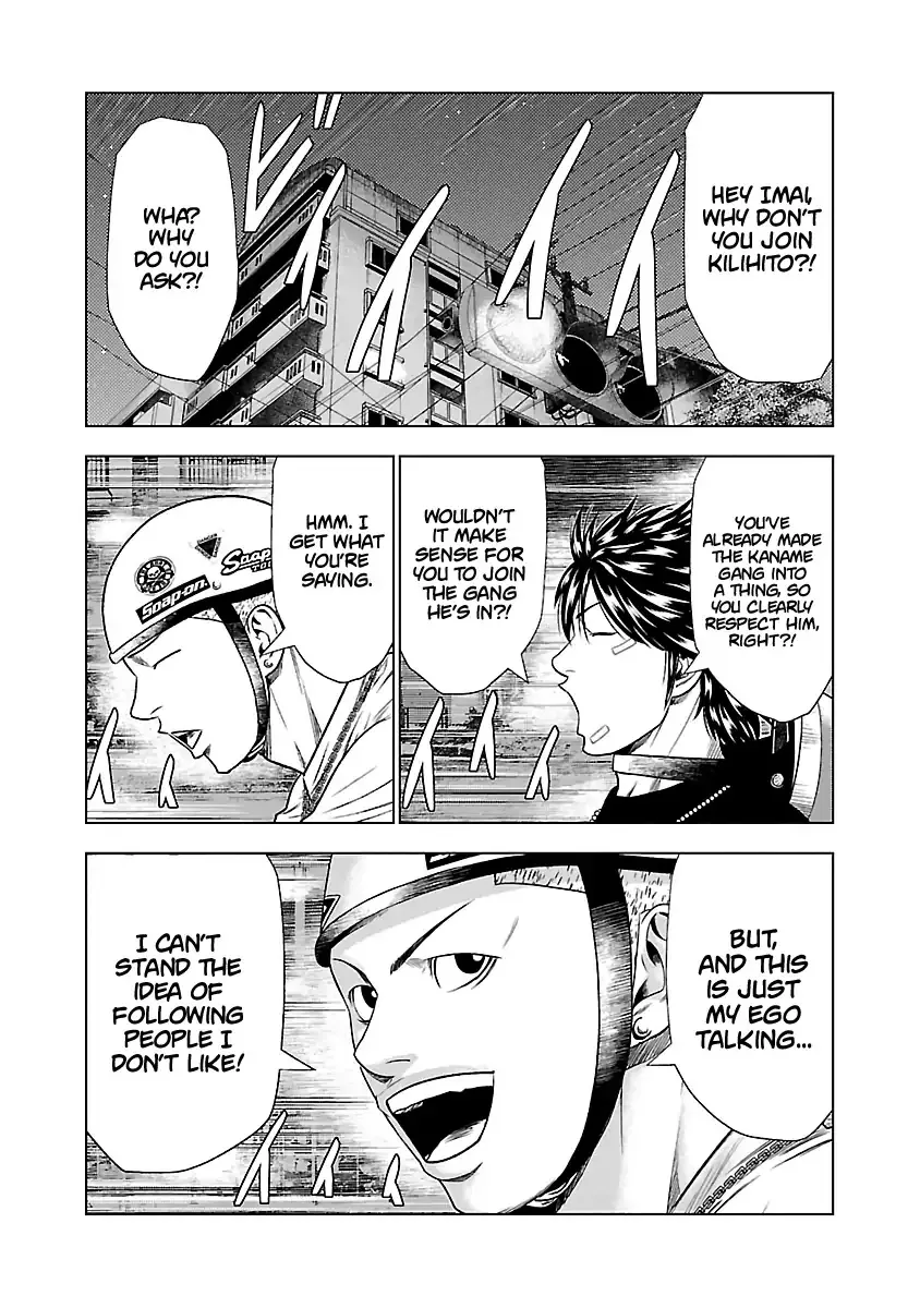 Out (Makoto Mizuta) Chapter 22 page 14 - 