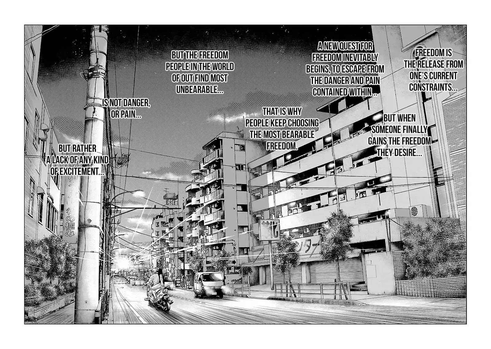 Out (Makoto Mizuta) Chapter 22 page 17 - 
