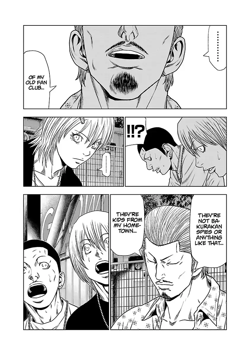 Out (Makoto Mizuta) Chapter 22 page 4 - 