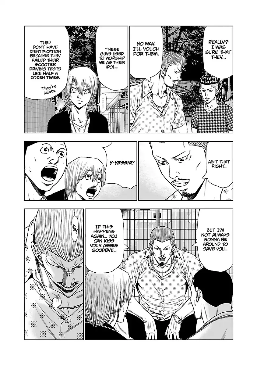 Out (Makoto Mizuta) Chapter 22 page 5 - 