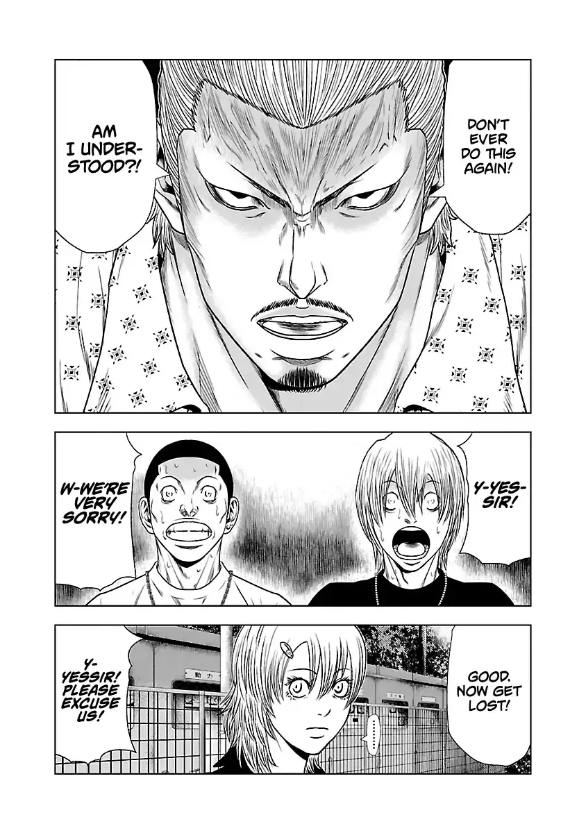 Out (Makoto Mizuta) Chapter 22 page 6 - 