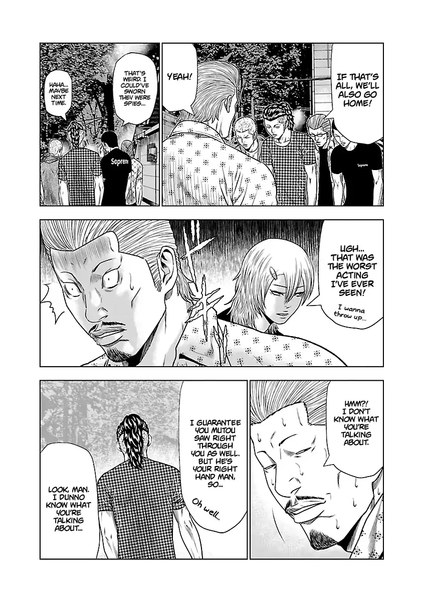 Out (Makoto Mizuta) Chapter 22 page 7 - 