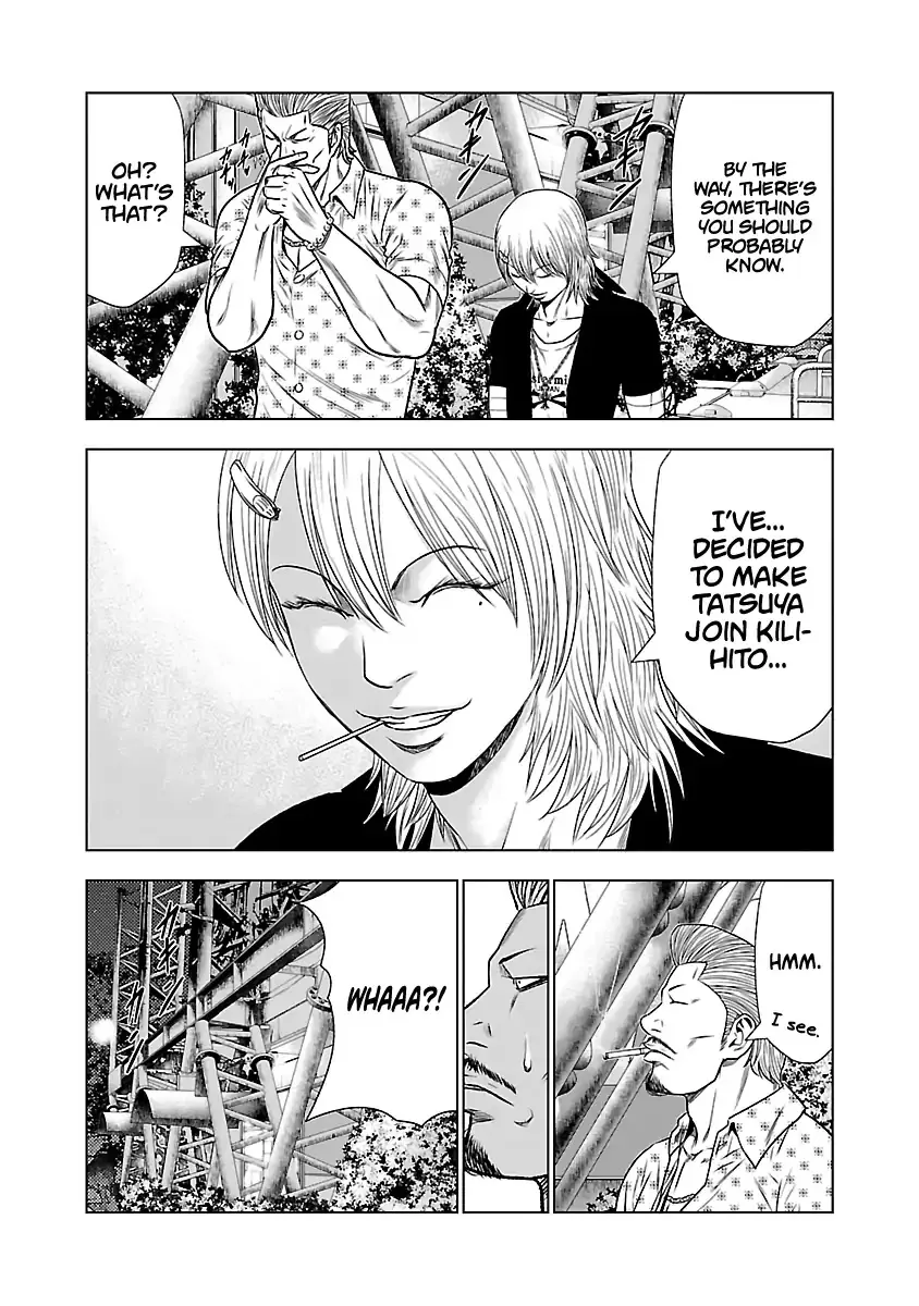Out (Makoto Mizuta) Chapter 22 page 9 - 