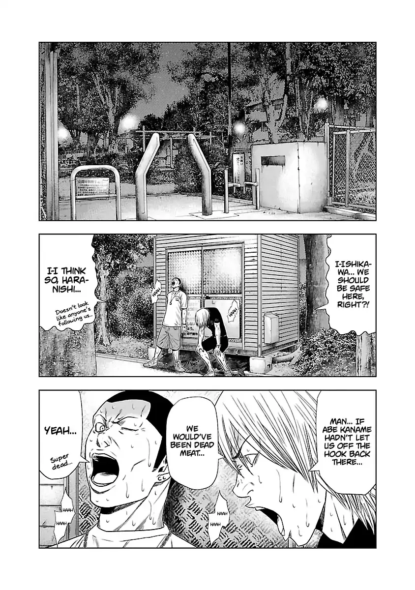 Out (Makoto Mizuta) Chapter 22 page 10 - 