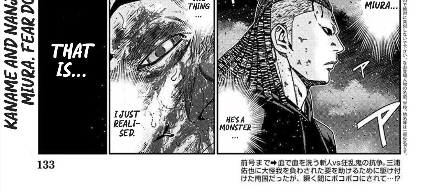 Out (Makoto Mizuta) Chapter 220 page 2 - 