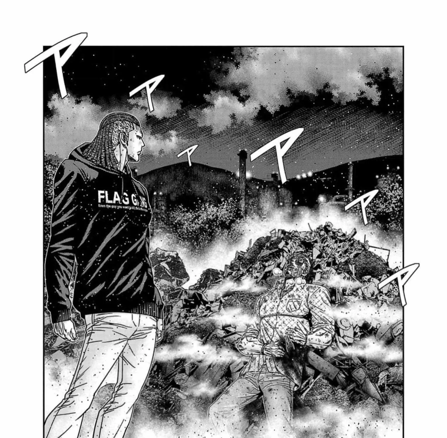 Out (Makoto Mizuta) Chapter 220 page 3 - 