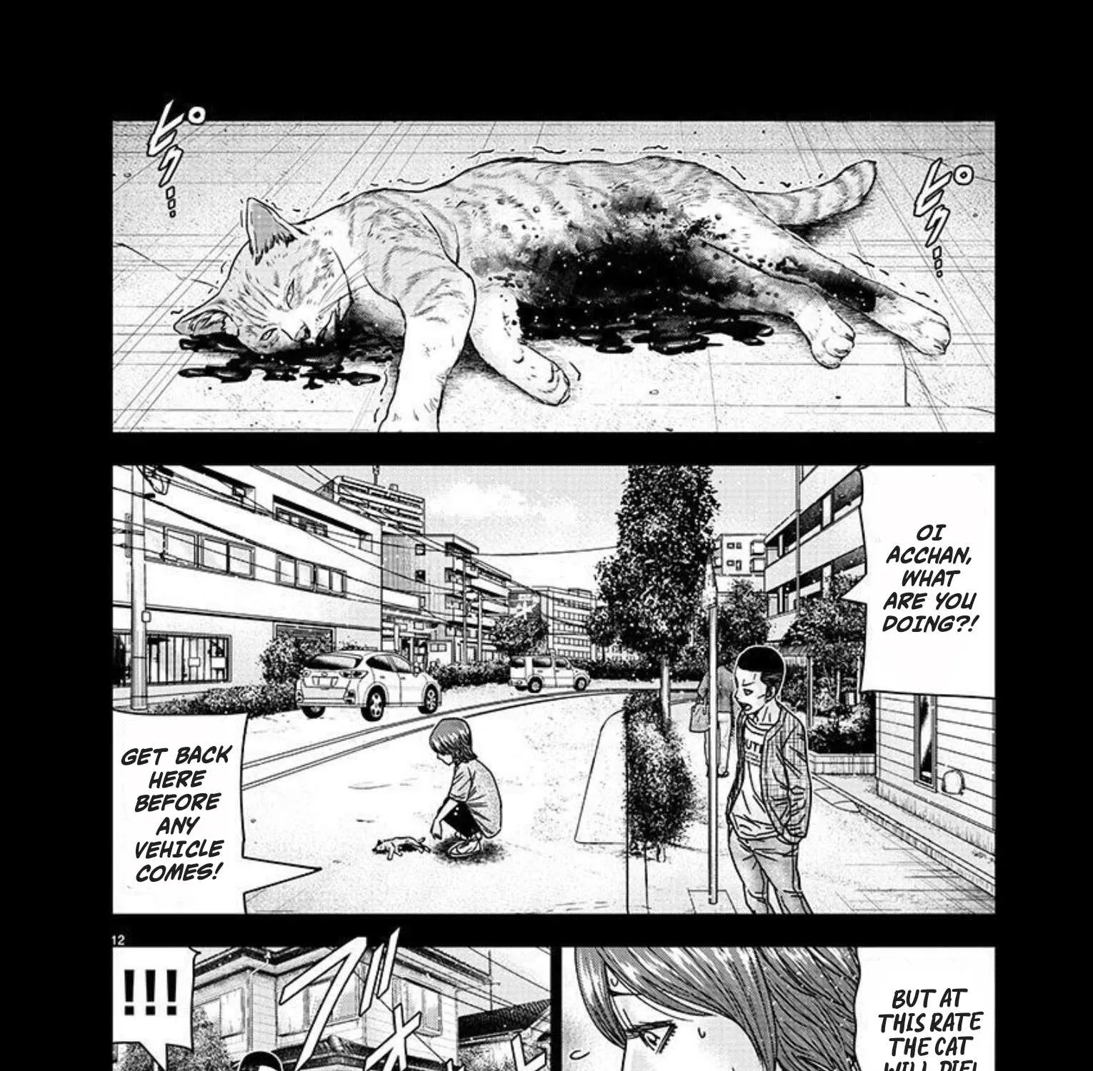 Out (Makoto Mizuta) Chapter 220 page 23 - 