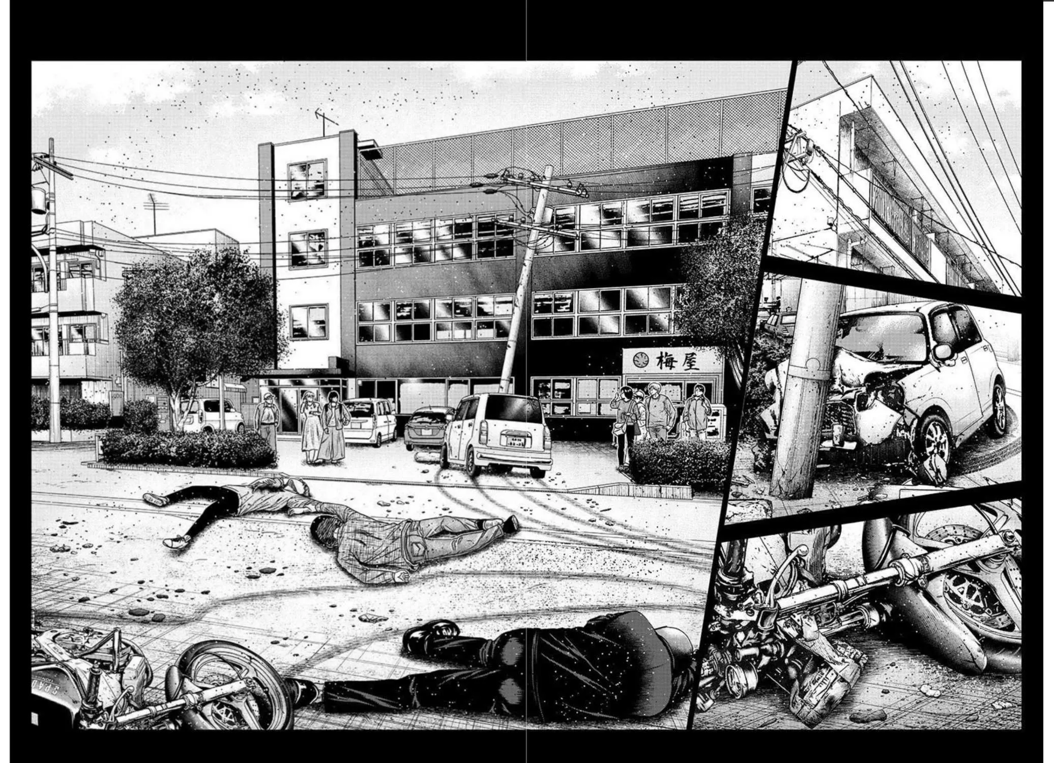 Out (Makoto Mizuta) Chapter 220 page 27 - 