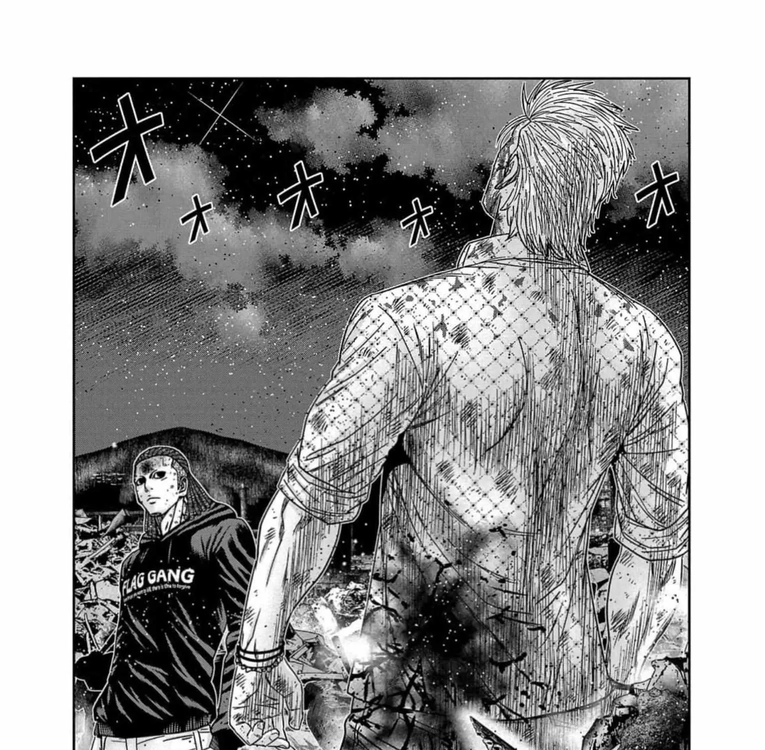 Out (Makoto Mizuta) Chapter 220 page 33 - 