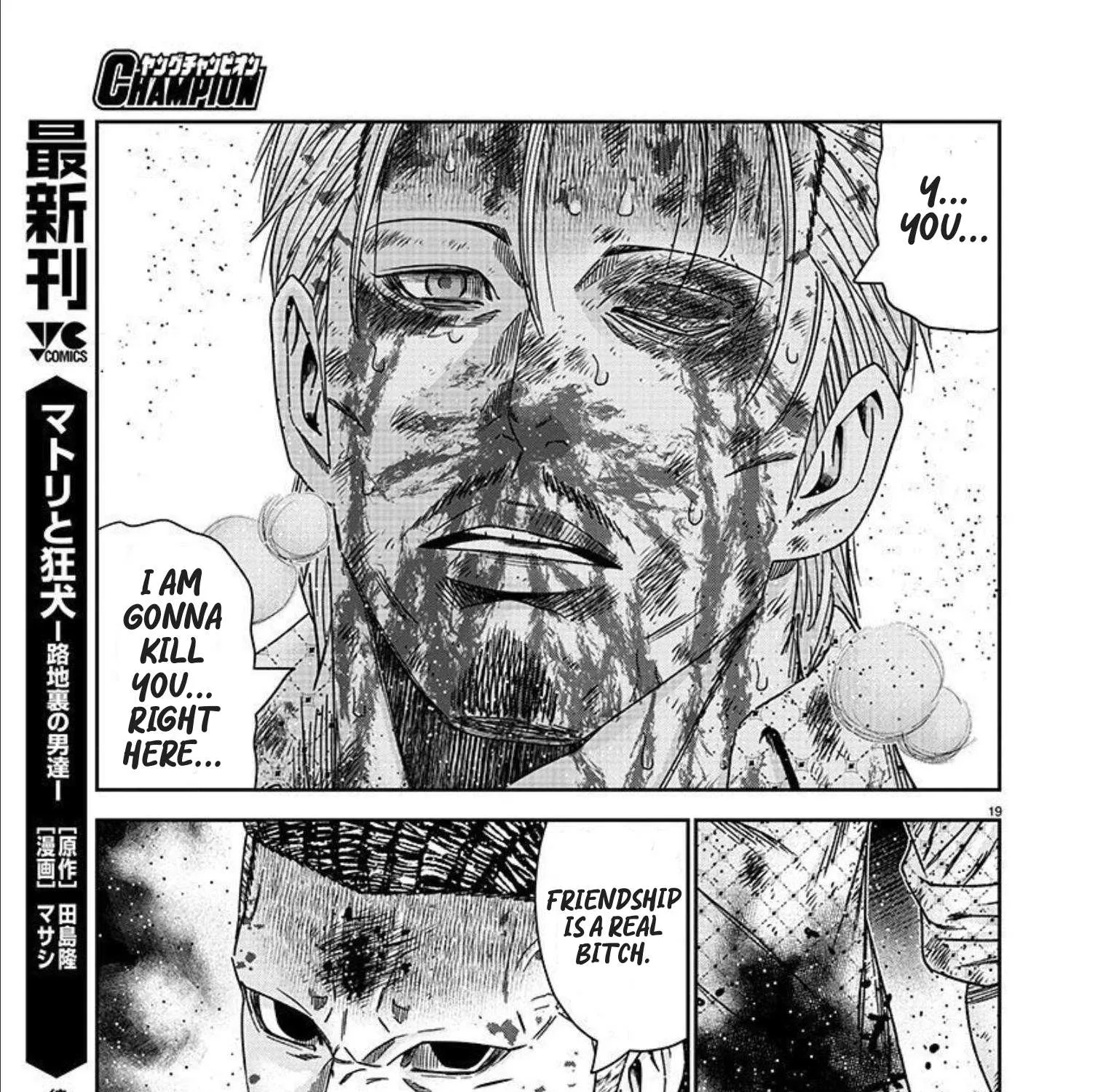 Out (Makoto Mizuta) Chapter 220 page 35 - 