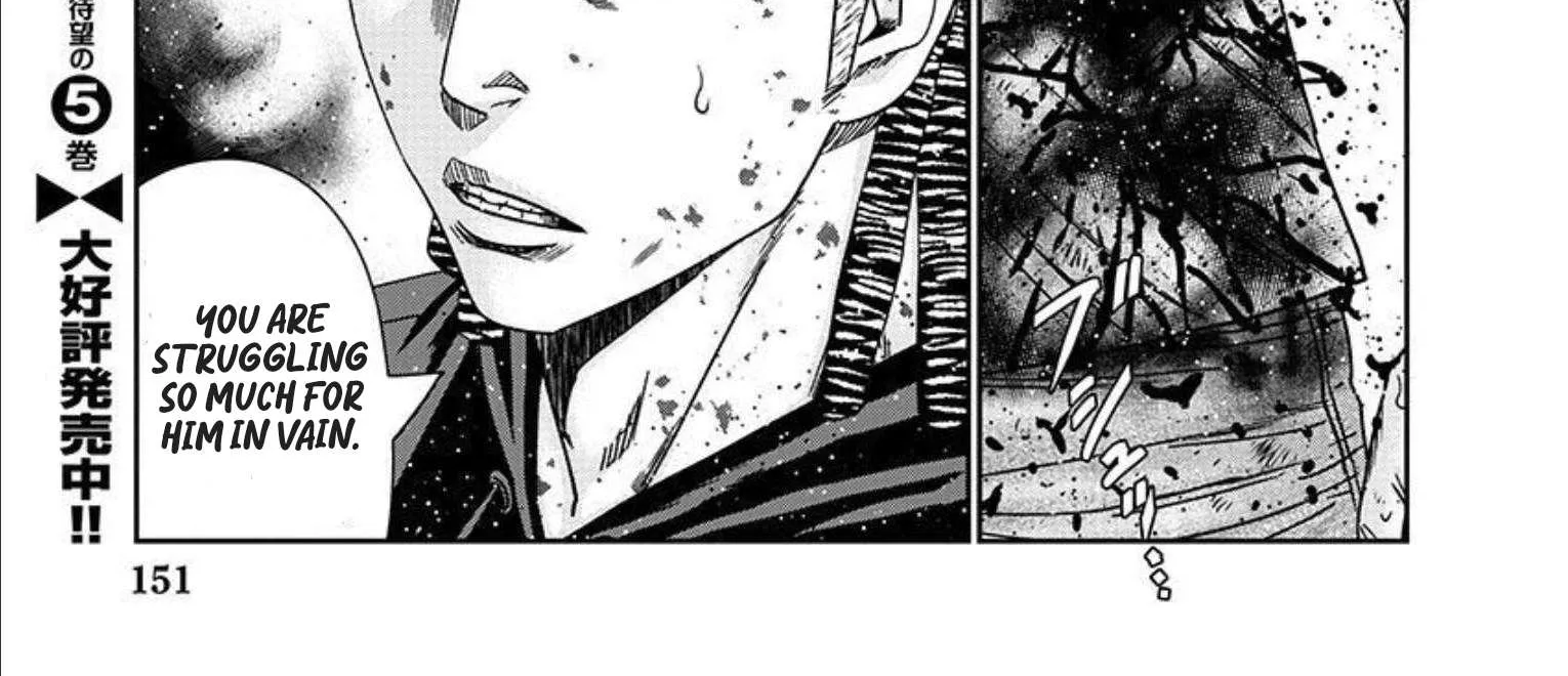 Out (Makoto Mizuta) Chapter 220 page 36 - 