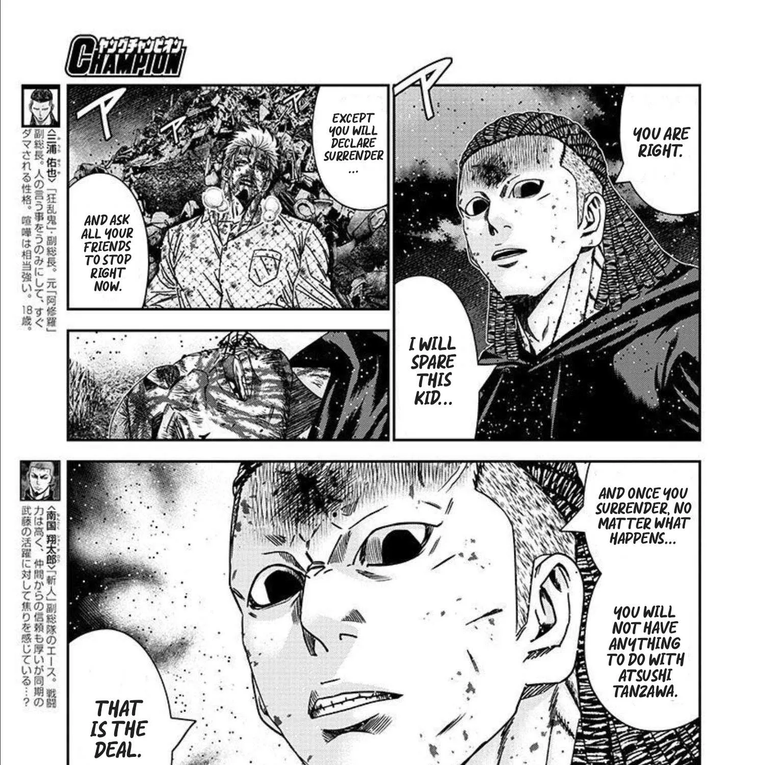 Out (Makoto Mizuta) Chapter 220 page 5 - 