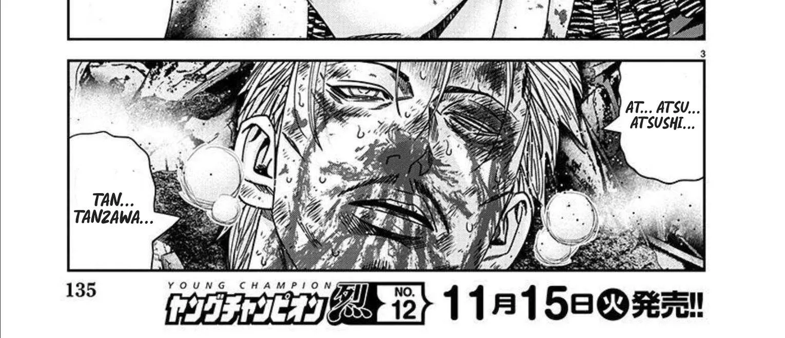 Out (Makoto Mizuta) Chapter 220 page 6 - 