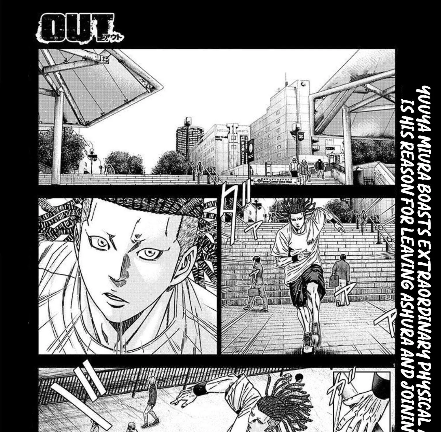 Out (Makoto Mizuta) Chapter 221 page 1 - 
