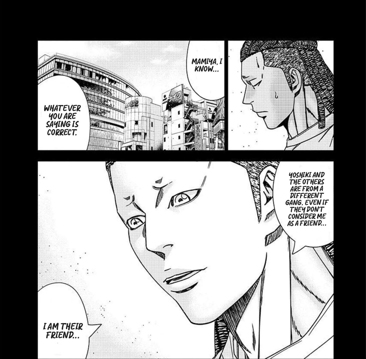 Out (Makoto Mizuta) Chapter 221 page 13 - 