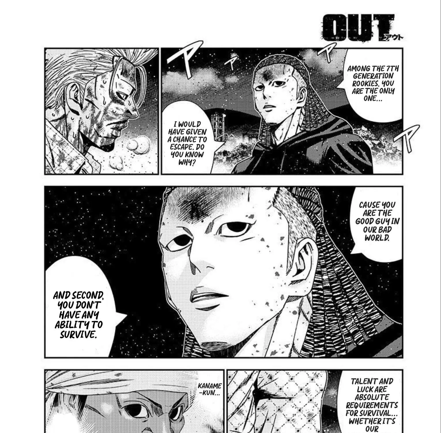 Out (Makoto Mizuta) Chapter 221 page 17 - 