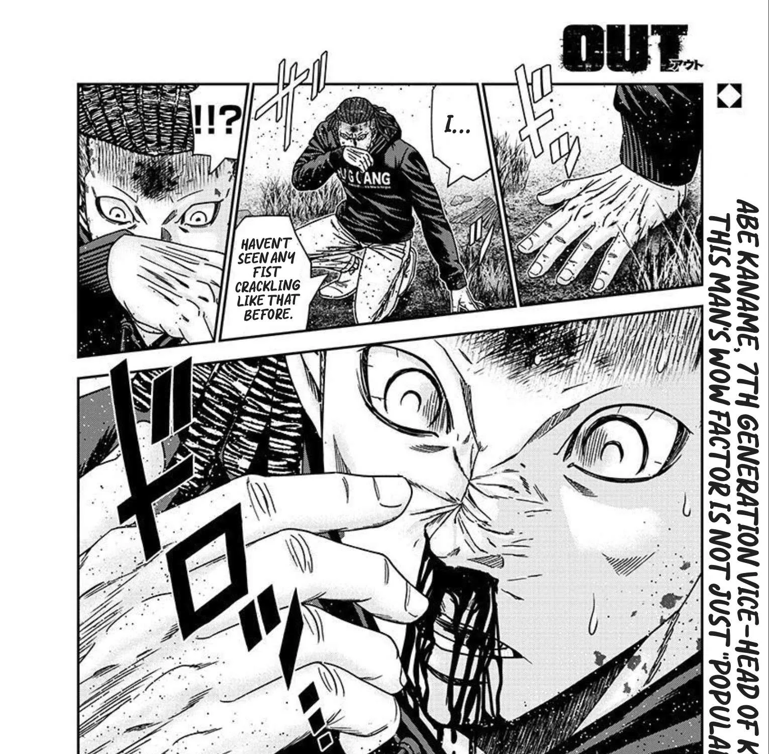 Out (Makoto Mizuta) Chapter 221 page 3 - 