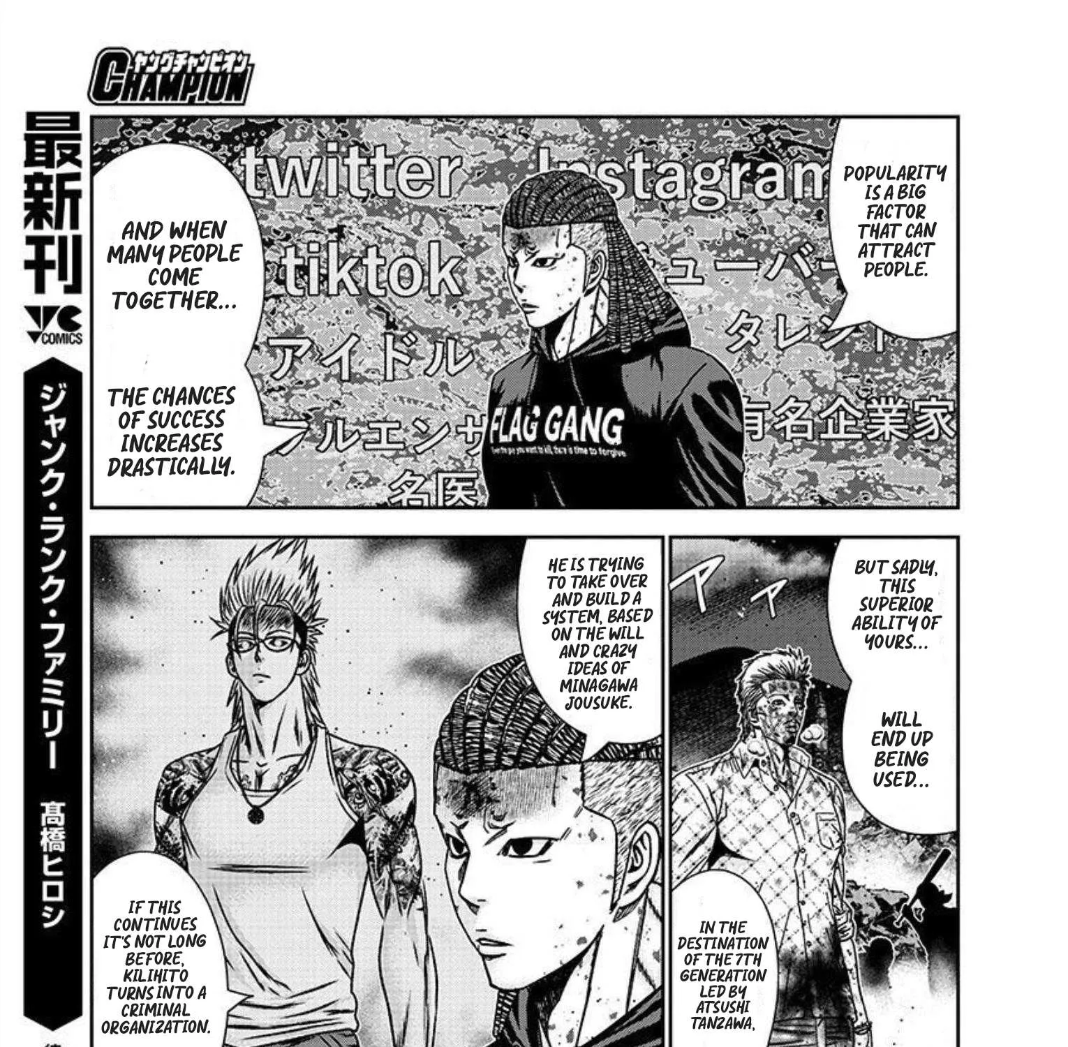Out (Makoto Mizuta) Chapter 221 page 23 - 