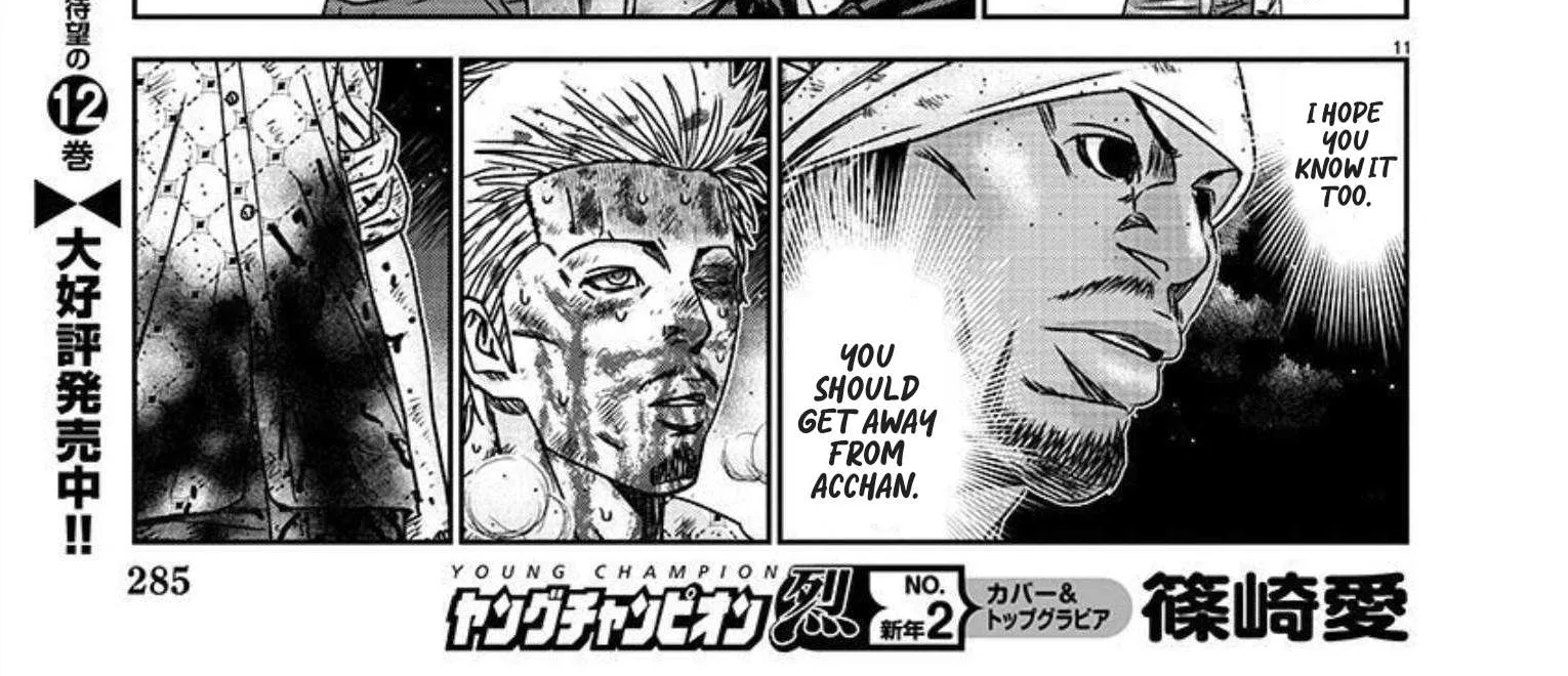 Out (Makoto Mizuta) Chapter 221 page 24 - 
