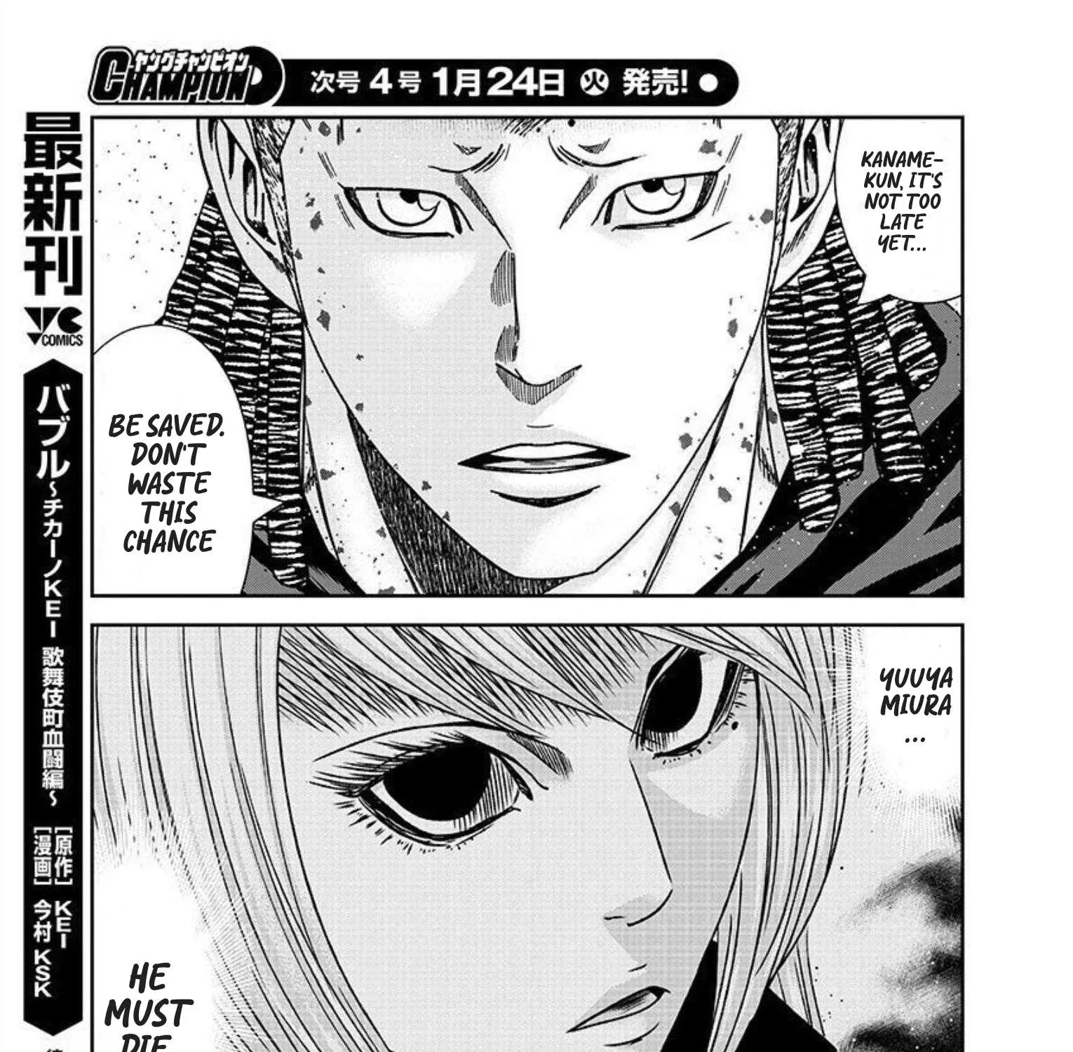 Out (Makoto Mizuta) Chapter 221 page 27 - 