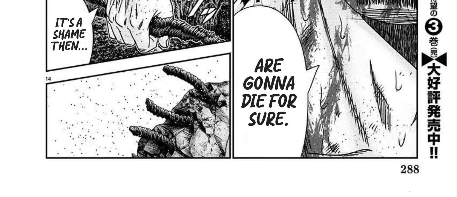 Out (Makoto Mizuta) Chapter 221 page 30 - 