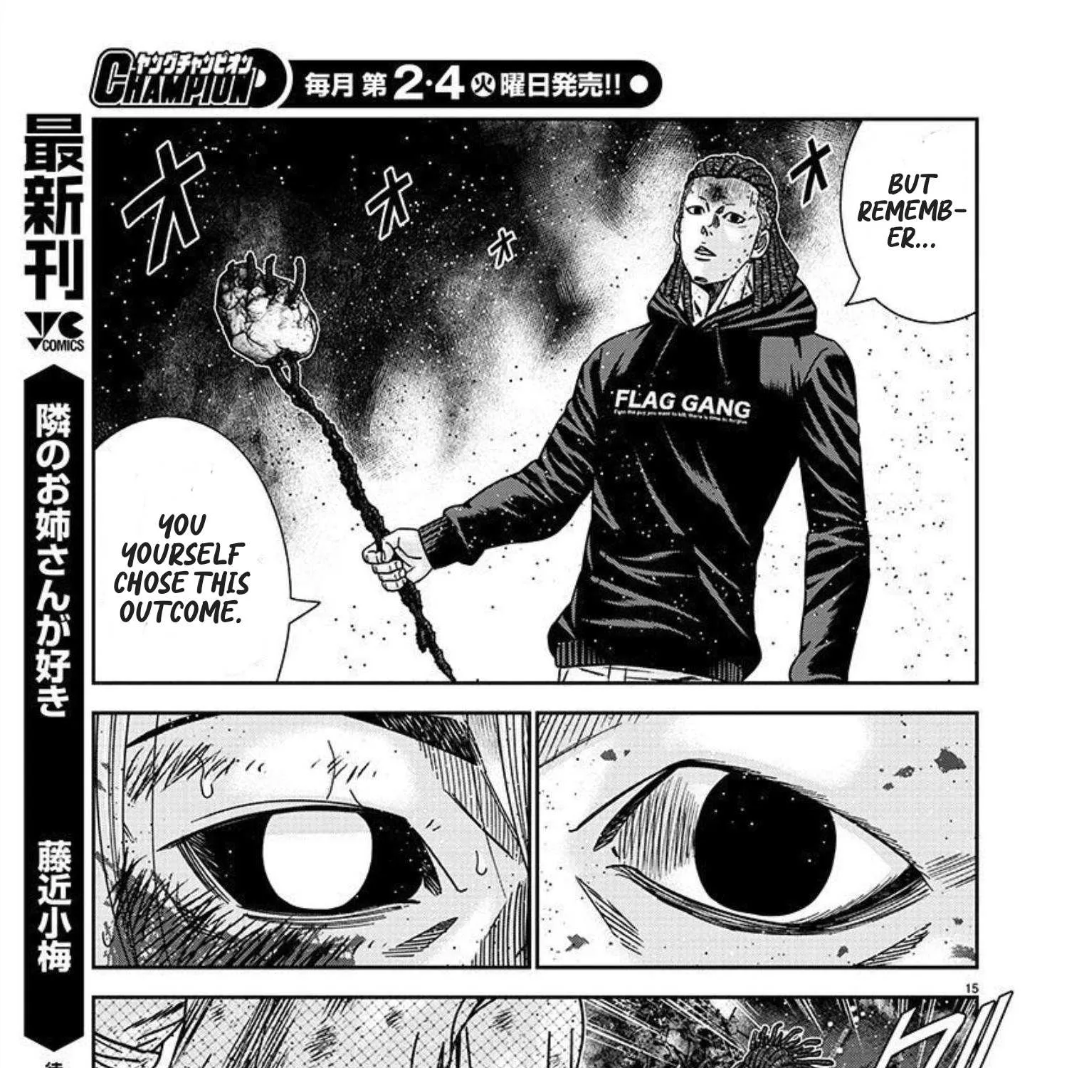 Out (Makoto Mizuta) Chapter 221 page 31 - 