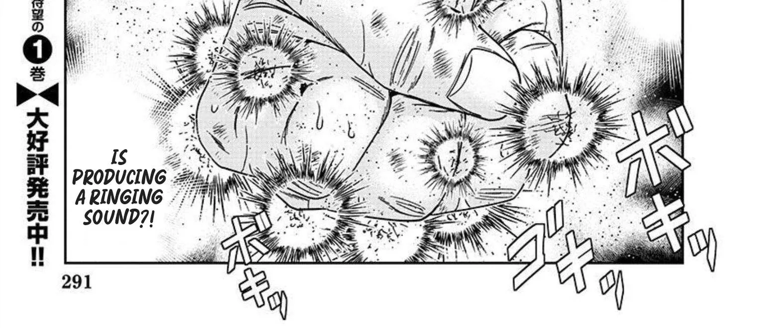 Out (Makoto Mizuta) Chapter 221 page 40 - 