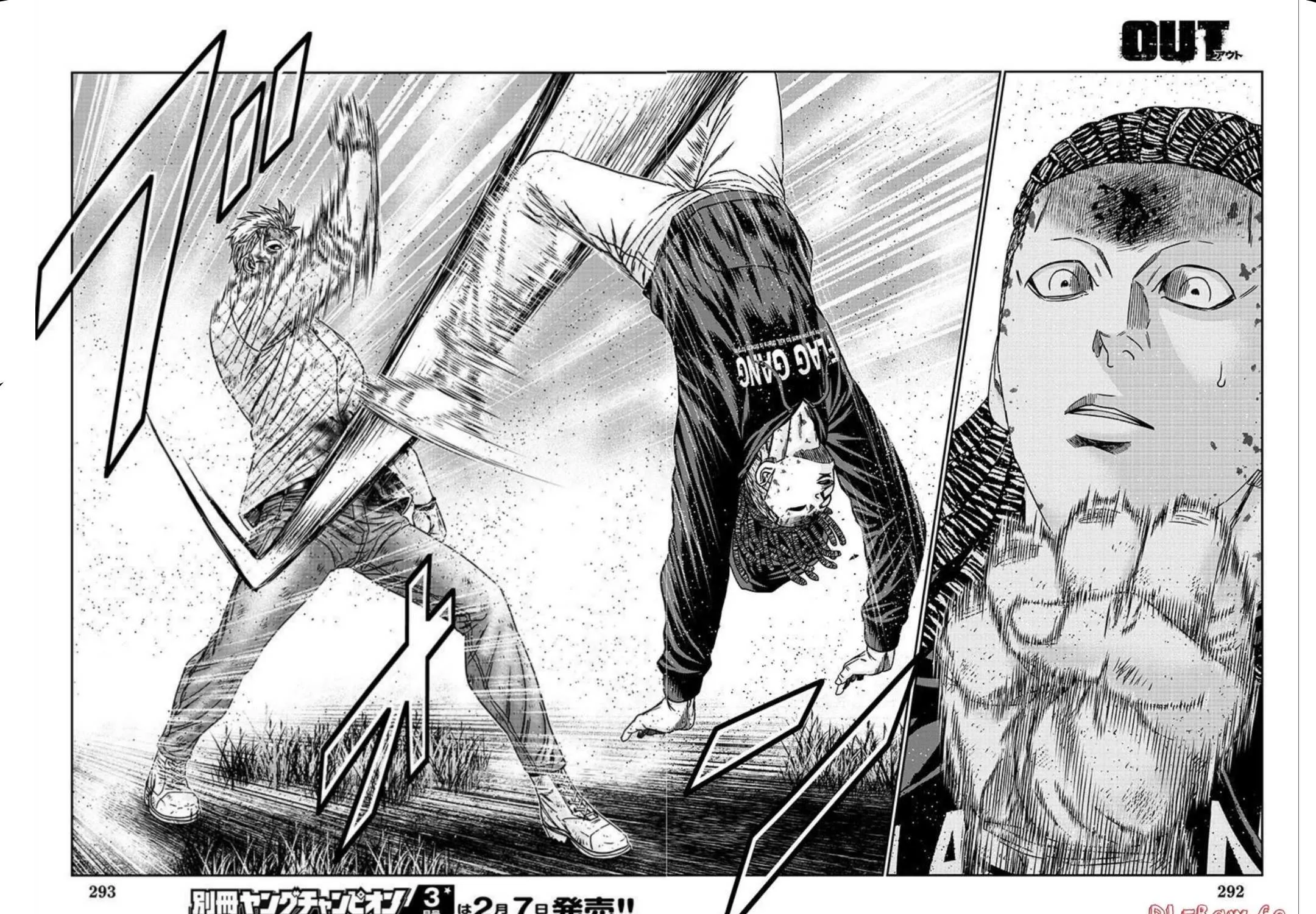 Out (Makoto Mizuta) Chapter 221 page 41 - 