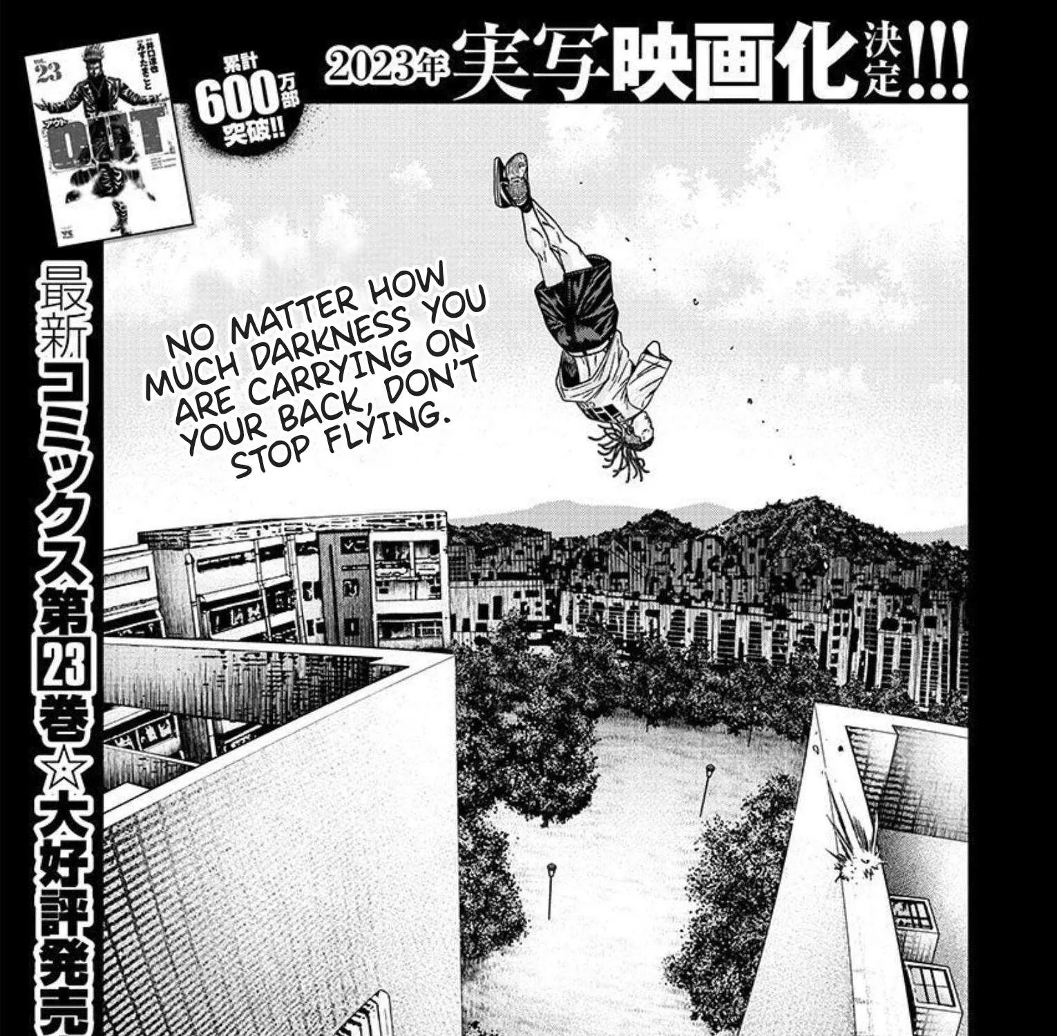 Out (Makoto Mizuta) Chapter 221 page 7 - 