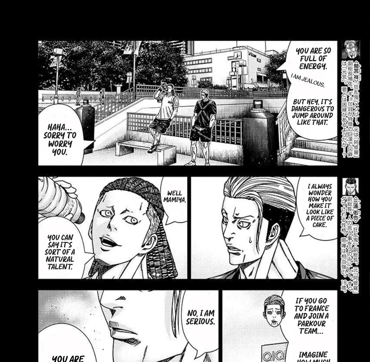 Out (Makoto Mizuta) Chapter 221 page 9 - 