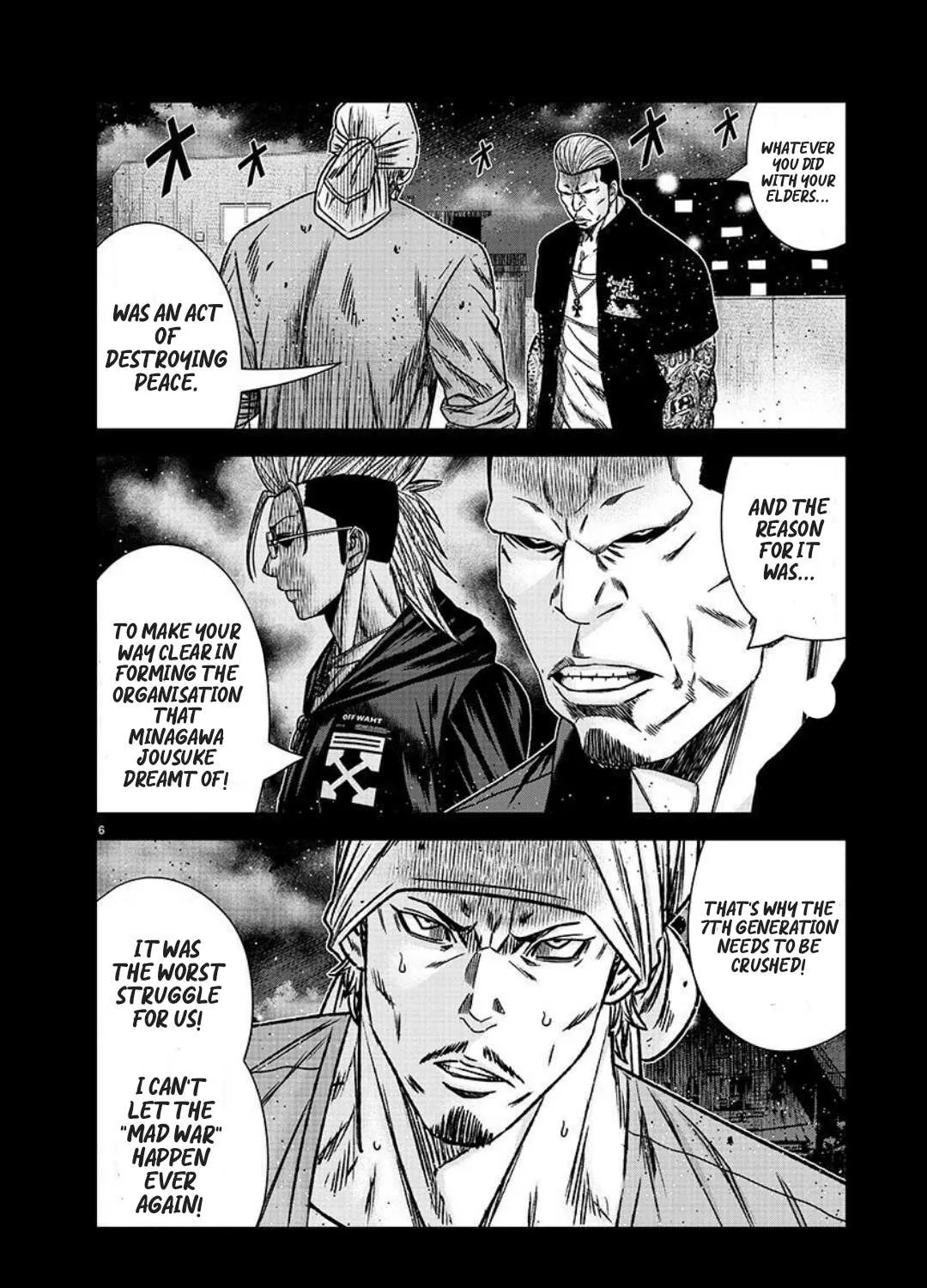 Out (Makoto Mizuta) Chapter 222 page 12 - 