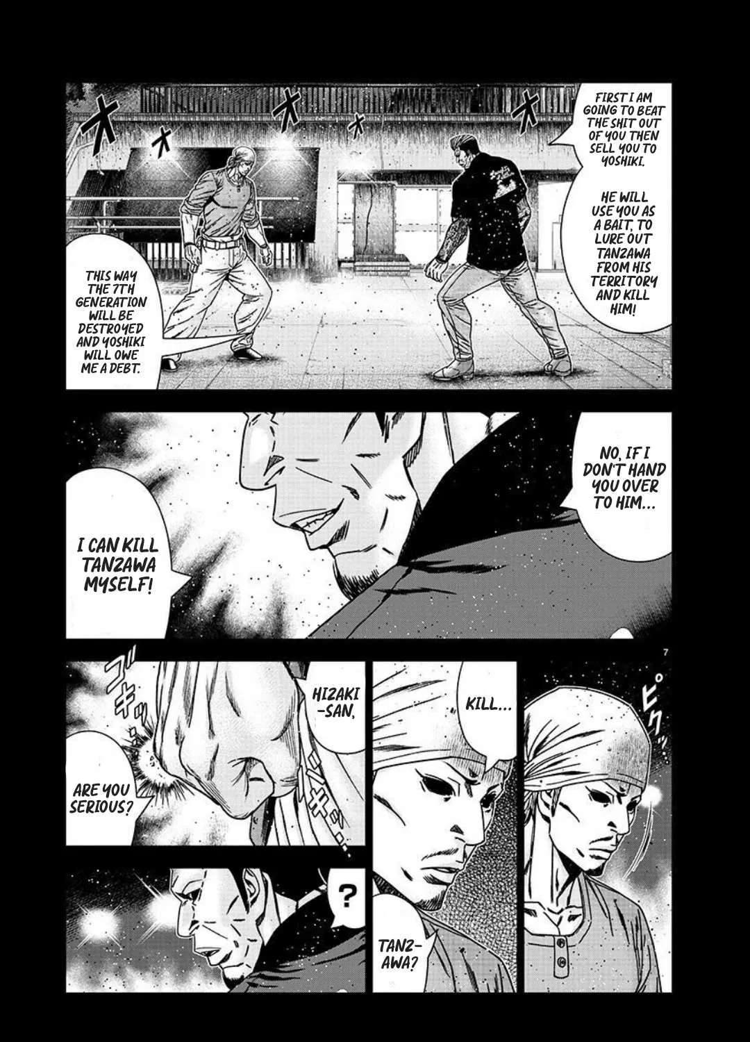 Out (Makoto Mizuta) Chapter 222 page 14 - 