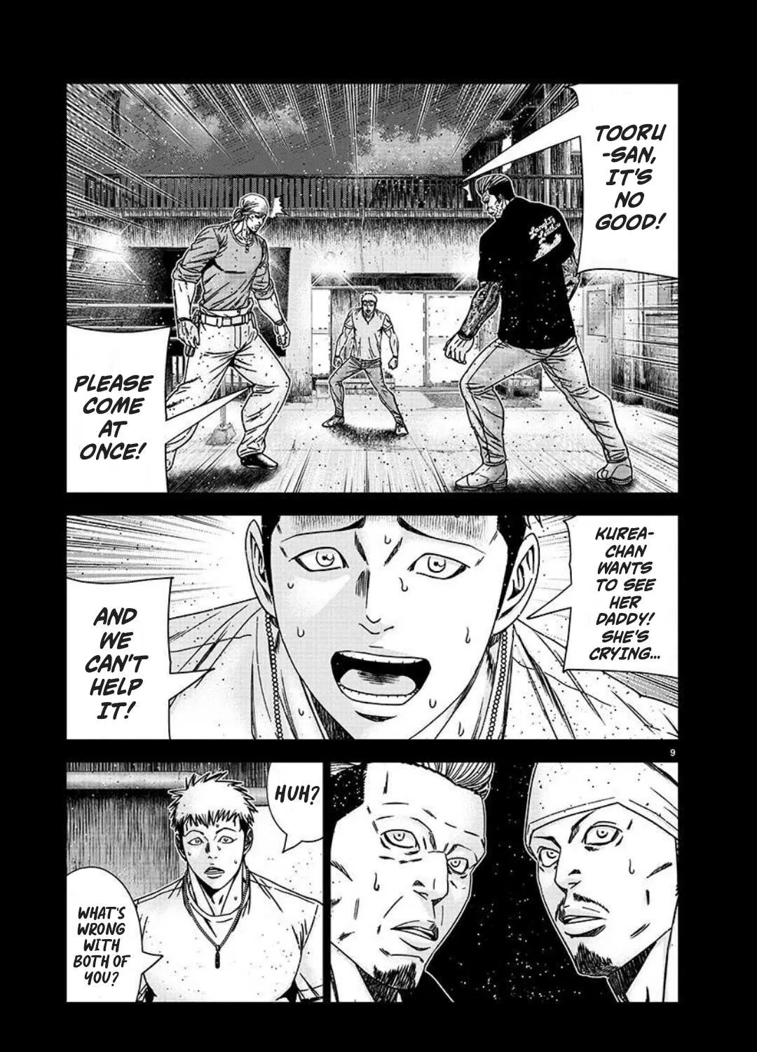 Out (Makoto Mizuta) Chapter 222 page 18 - 