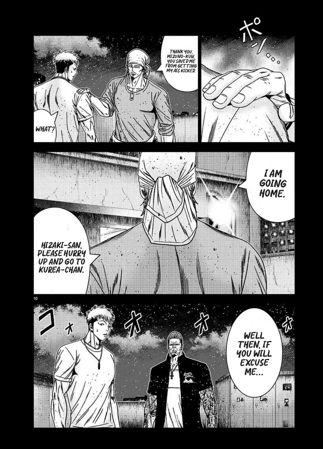 Out (Makoto Mizuta) Chapter 222 page 20 - 