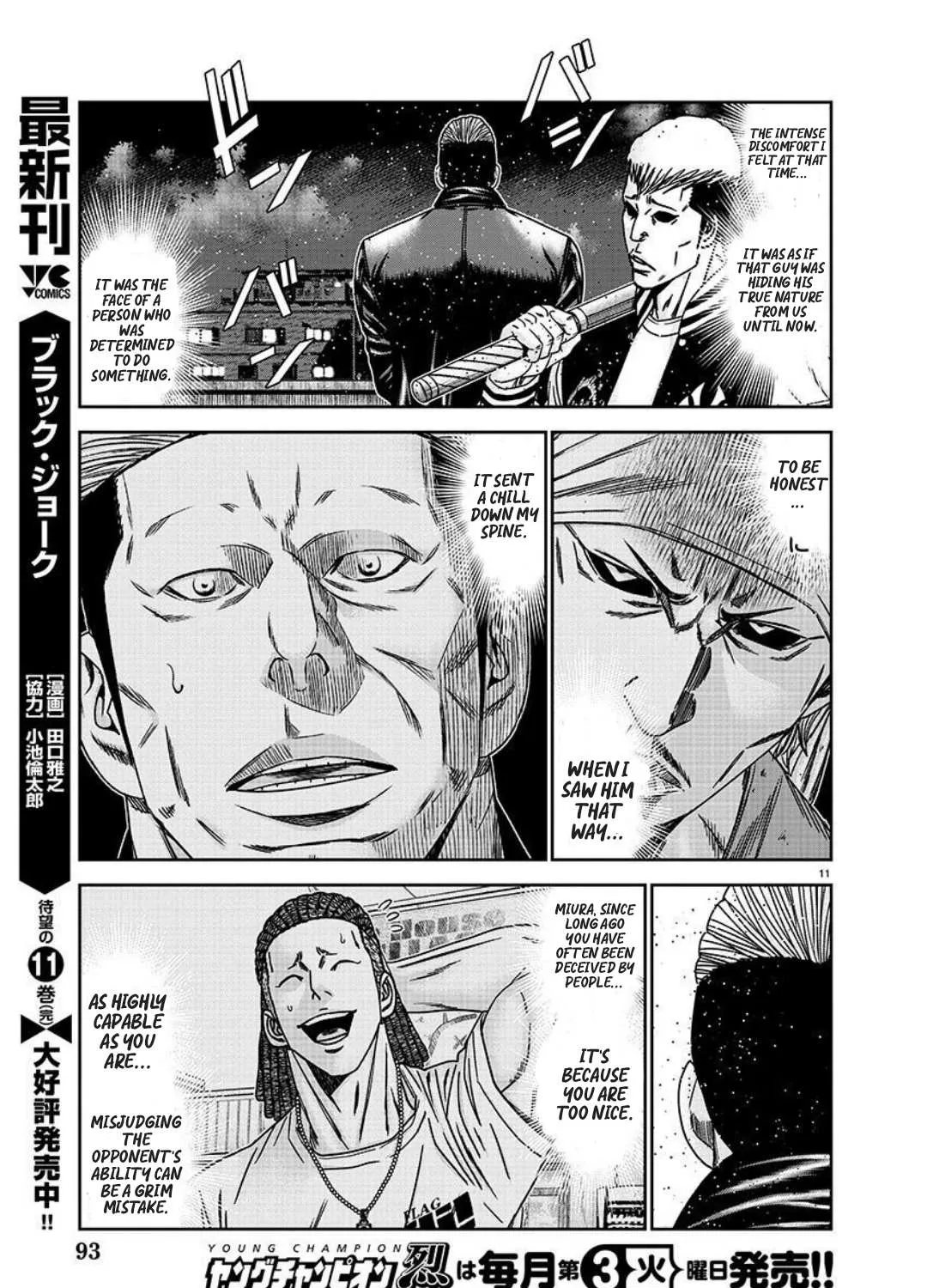 Out (Makoto Mizuta) Chapter 222 page 22 - 