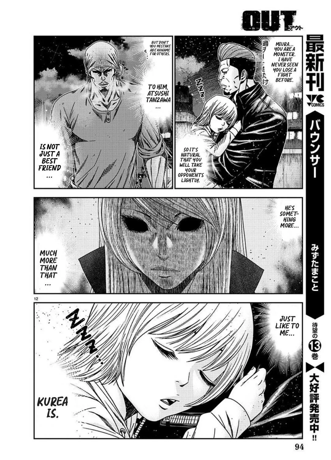 Out (Makoto Mizuta) Chapter 222 page 24 - 