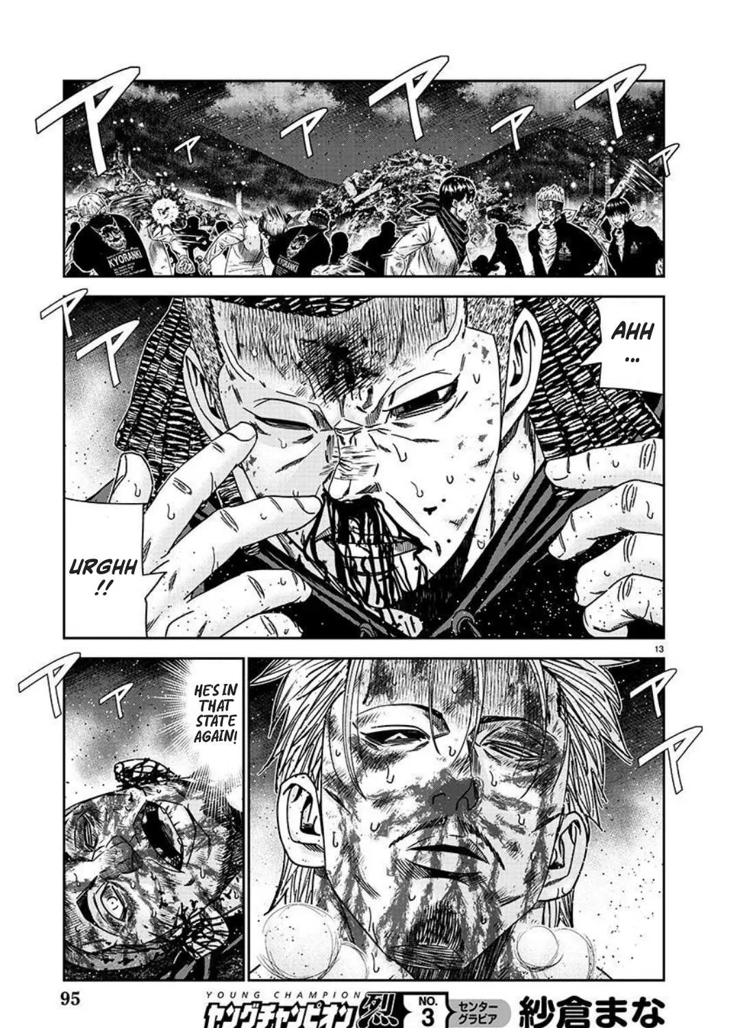 Out (Makoto Mizuta) Chapter 222 page 26 - 