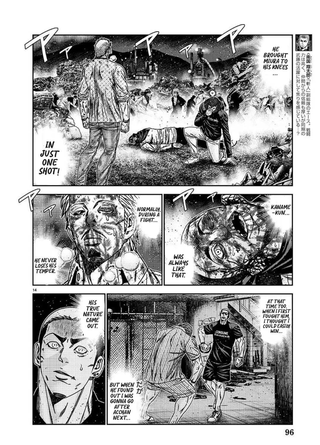 Out (Makoto Mizuta) Chapter 222 page 28 - 