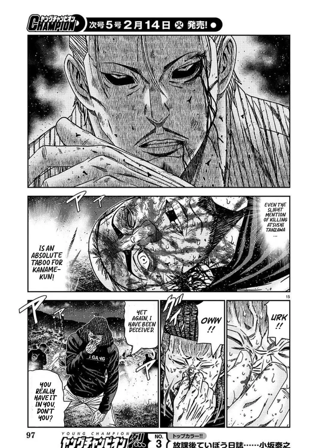 Out (Makoto Mizuta) Chapter 222 page 30 - 