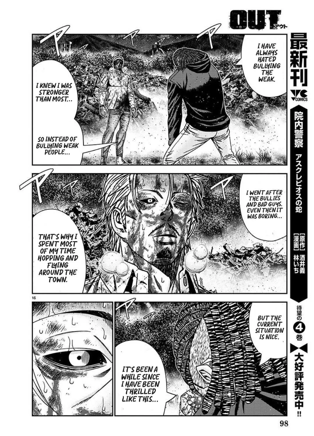 Out (Makoto Mizuta) Chapter 222 page 32 - 